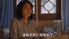 给《冷巷人家》演技好的10位演员排个名：蒋欣第
