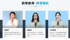 十省理工学院硕士申请费用